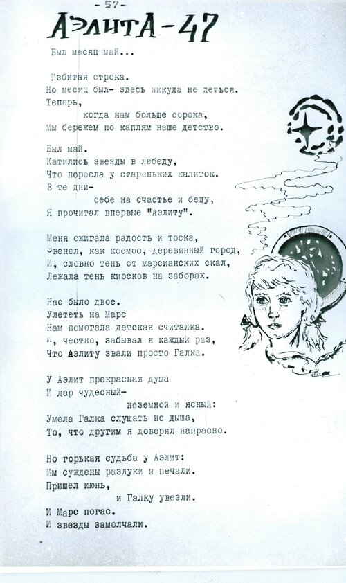 55_синий_краб
